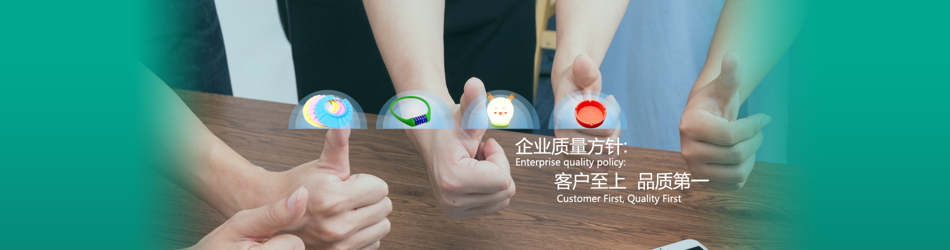 第三组广告