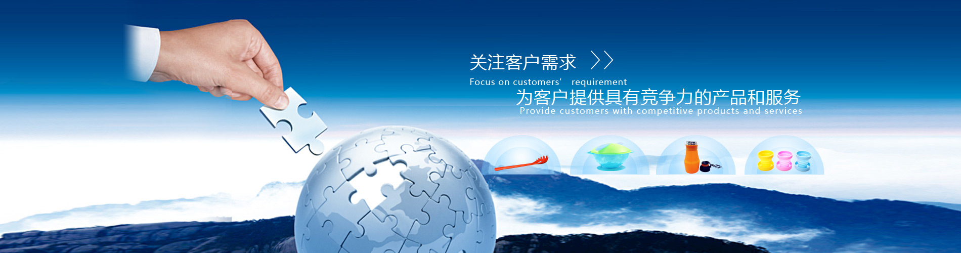 共展蓝图